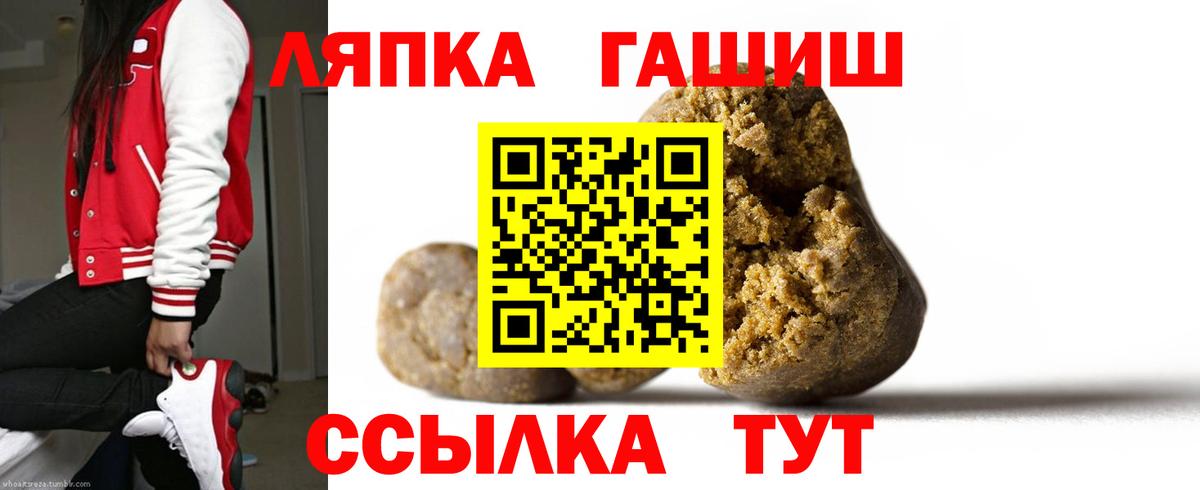 ГАШИШ убойный Ливны