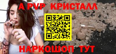 марихуана Волжск