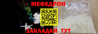 2c-b Волжский