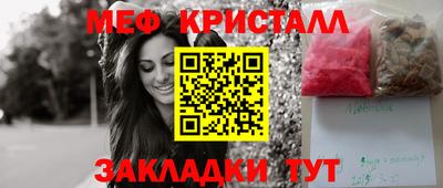 бутик Волгодонск
