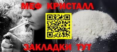 бутик Волгодонск