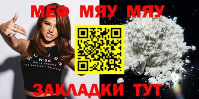 бутик Волгодонск