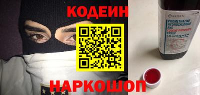 2c-b Волжский
