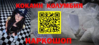 бутик Волгодонск