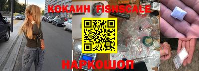 бутик Волгодонск
