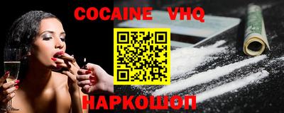2c-b Волжский