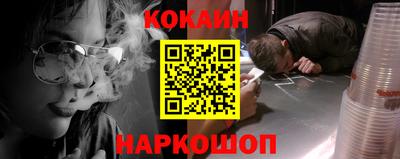 бутик Волгодонск