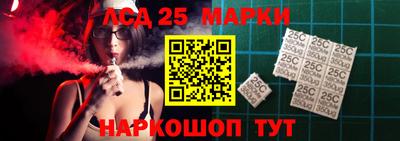 марихуана Волжск
