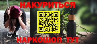 2c-b Волжский