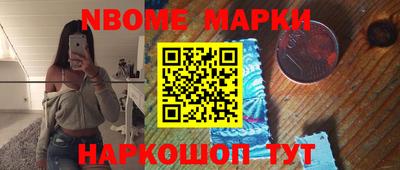 марихуана Волжск