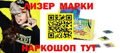 марихуана Волжск