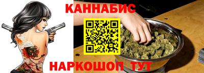 2c-b Волжский