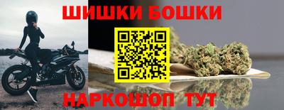 2c-b Волжский