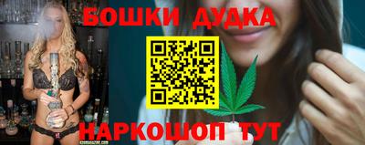 бутик Волгодонск