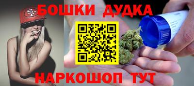 бутик Волгодонск
