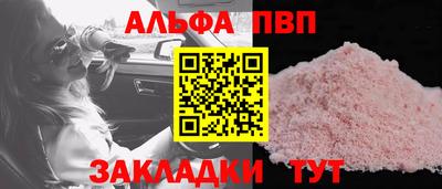 бутик Волгодонск