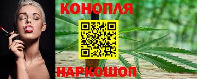 марихуана Волжск