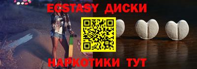 2c-b Волжский