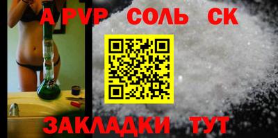 бутик Волгодонск