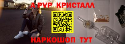 марихуана Волжск