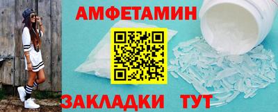 бутик Волгодонск