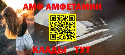 марихуана Волжск