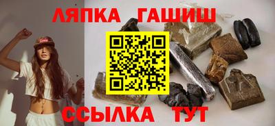 бутик Волгодонск