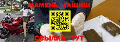 2c-b Волжский