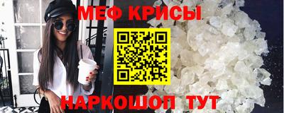 бутик Волгодонск