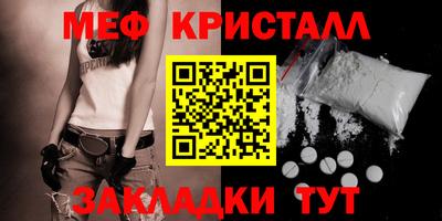 марихуана Волжск