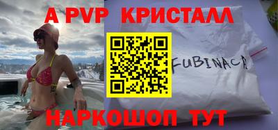 2c-b Волжский