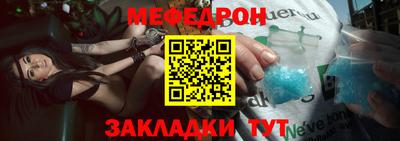 марихуана Волжск