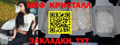 марихуана Волжск