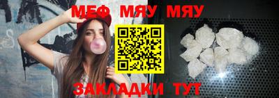 2c-b Волжский