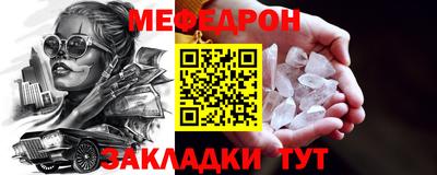 бутик Волгодонск