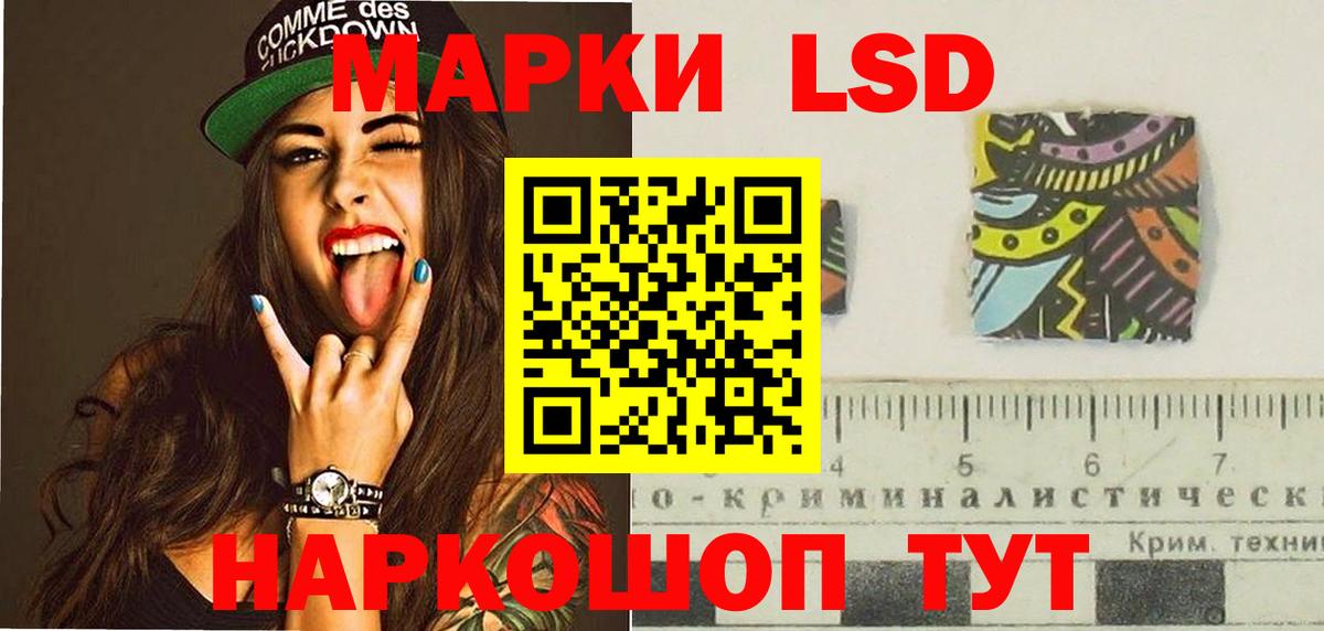 Ливны  Вход с VPN  Alpha PVP СК   ГАШ  Экстази  Меф кристаллы  МАРИХУАНА  КОКАИН  ГАШИШ  НБОМе 