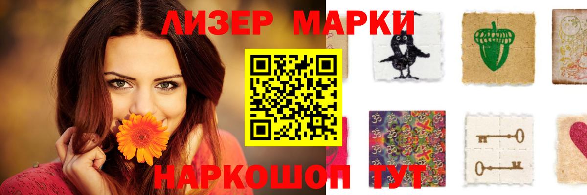 Лсд 25 экстази кислота  Вход с VPN  Ливны  Лсд 25 экстази ecstasy 