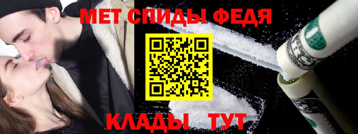МЕТАМФЕТАМИН пудра  Вход с VPN  МЕТАМФЕТАМИН  Ливны 