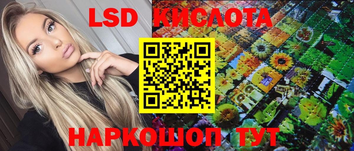 Марки 25I-NBOMe 1500мкг Ливны