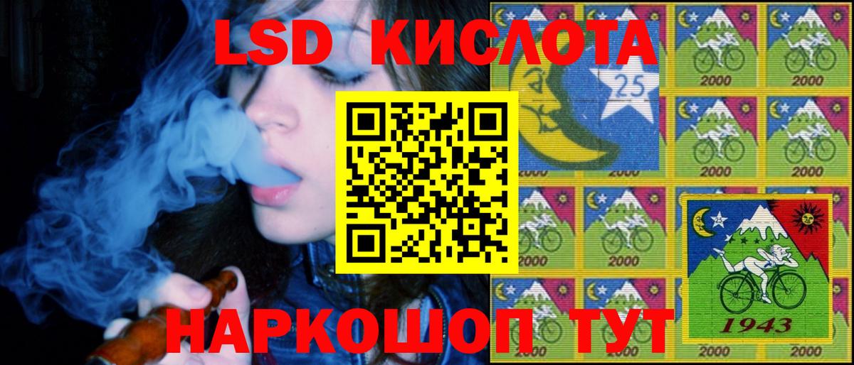 Марки NBOMe  Марки 25I-NBOMe 1500мкг  Ливны  купить наркотик  Марки 25I-NBOMe 1500мкг  Вход с VPN 