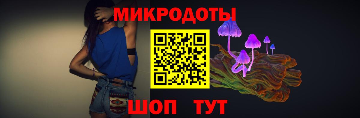 Галлюциногенные грибы Magic Shrooms  Вход с VPN  Ливны  Галлюциногенные грибы Magic Shrooms 