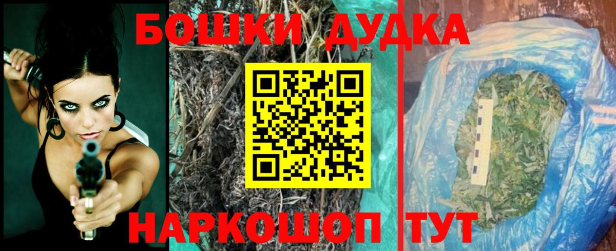 Канабис White Widow  Вход с VPN  Марихуана тримм  МАРИХУАНА SATIVA & INDICA  Ливны 